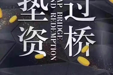 合肥肥东工厂贷款助力企业扩张与升级