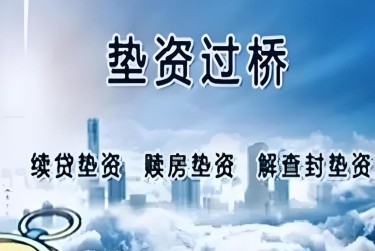 合肥肥东查封房产解封流程及注意事项指南
